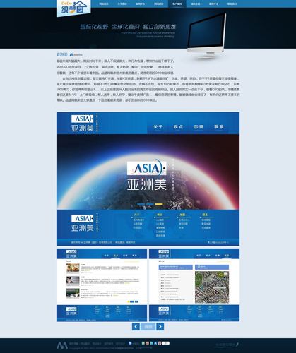 电影下载站织梦模板