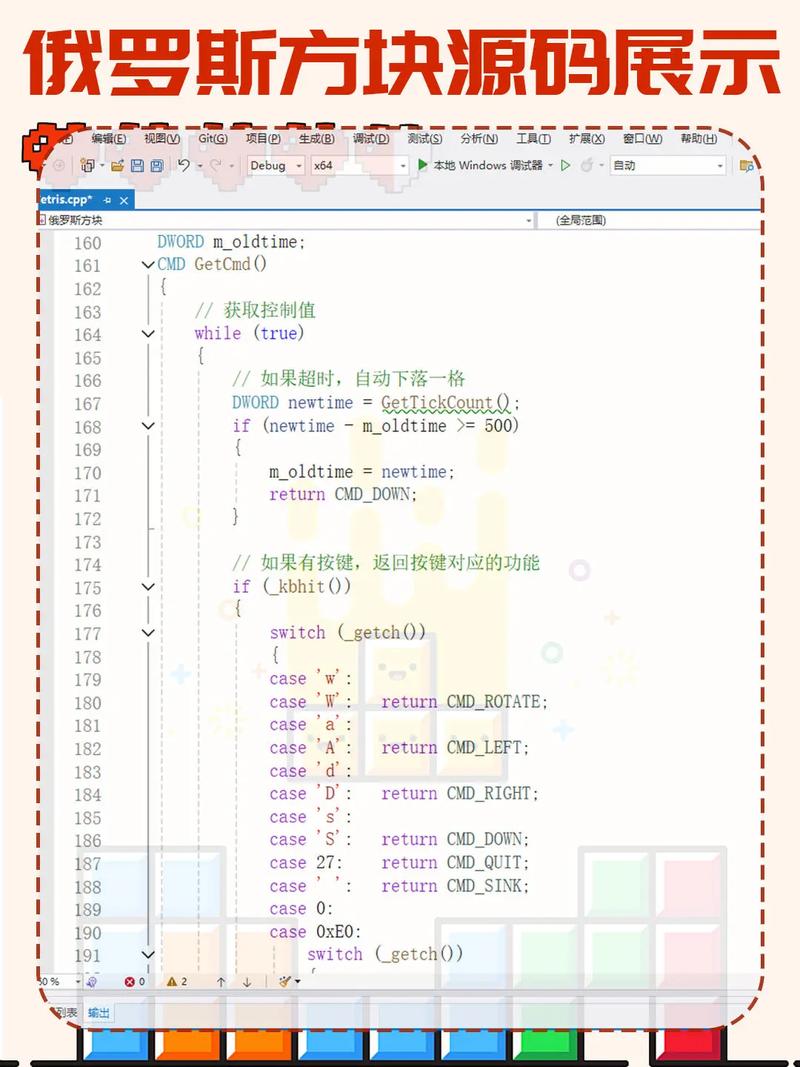 最简单的游戏程序c语言
