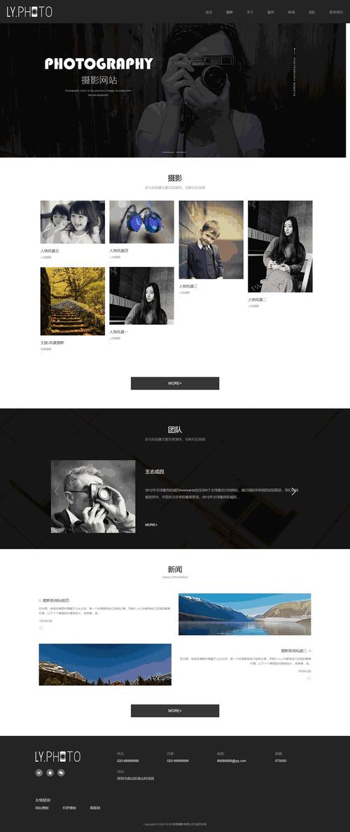 织梦后台菜单没反应