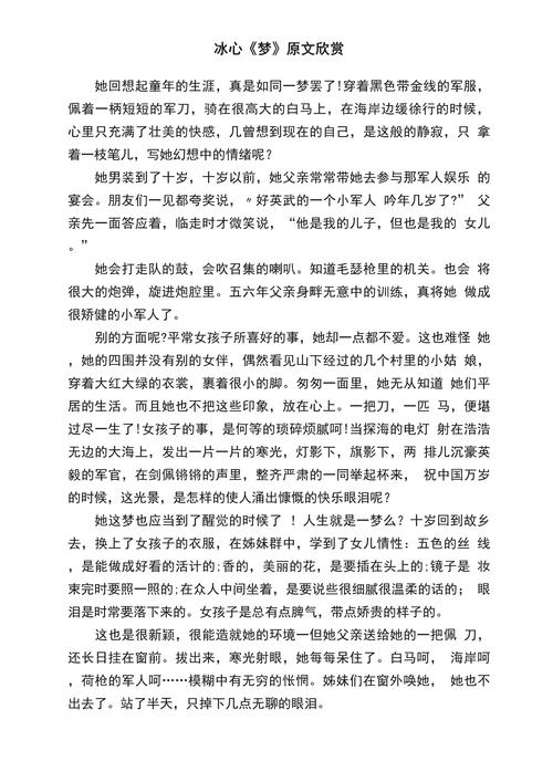 织梦更多文章缩略图