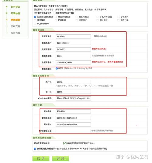 织梦文件路径怎么改