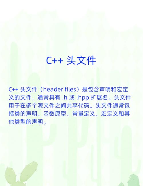 c语言queue头文件