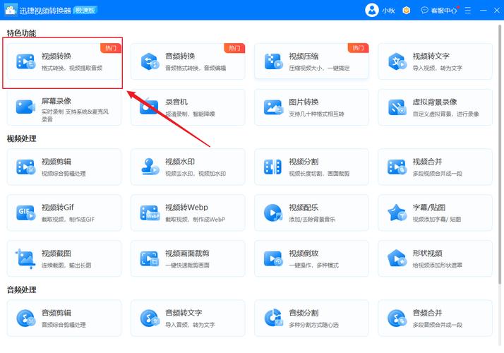 织梦如何添加mp4