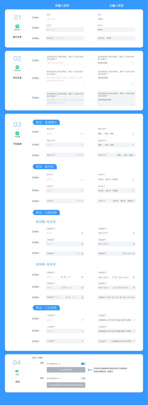 织梦自定义表单留言