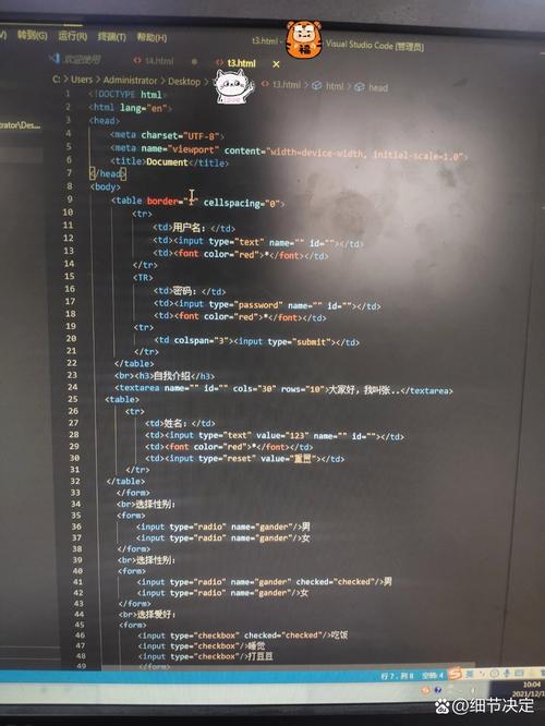 dede调用标签代码