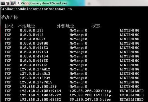 dede木马检查工具