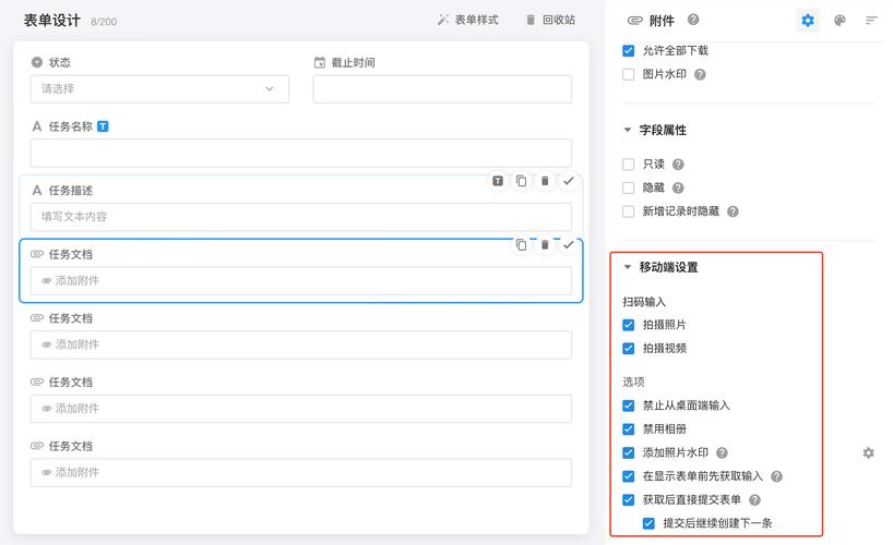 织梦编辑器上传附件