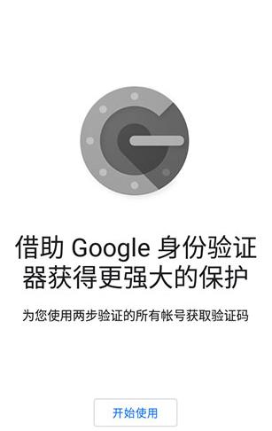 网络验证dede助手