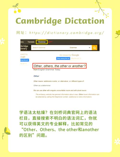 dede英文分页标签