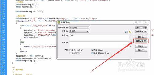 dede英文分页标签