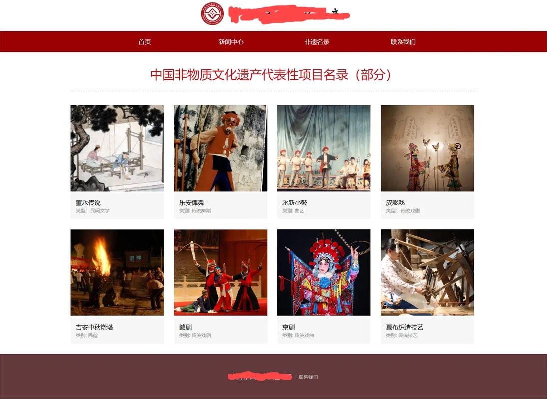 dede文化传播模板