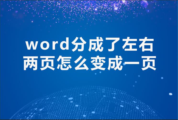 dede怎么修改分页