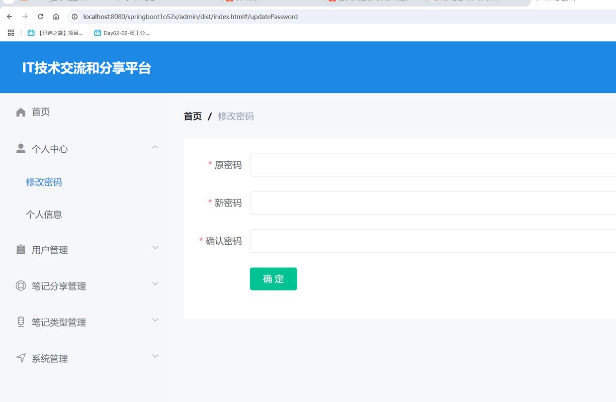dede系统后台密码