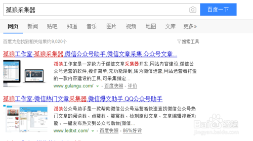 织梦获取文章关键词