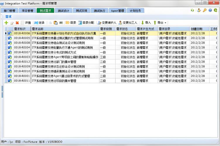 dede本地测试软件
