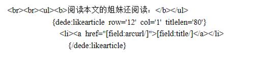 织梦怎么做模板视频