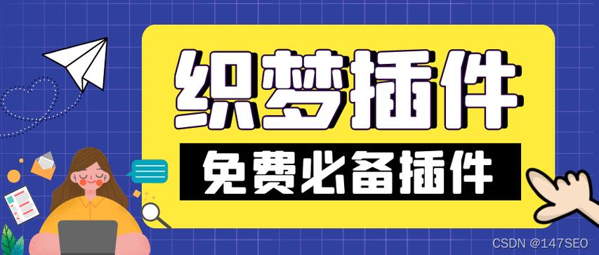织梦怎么做模板视频